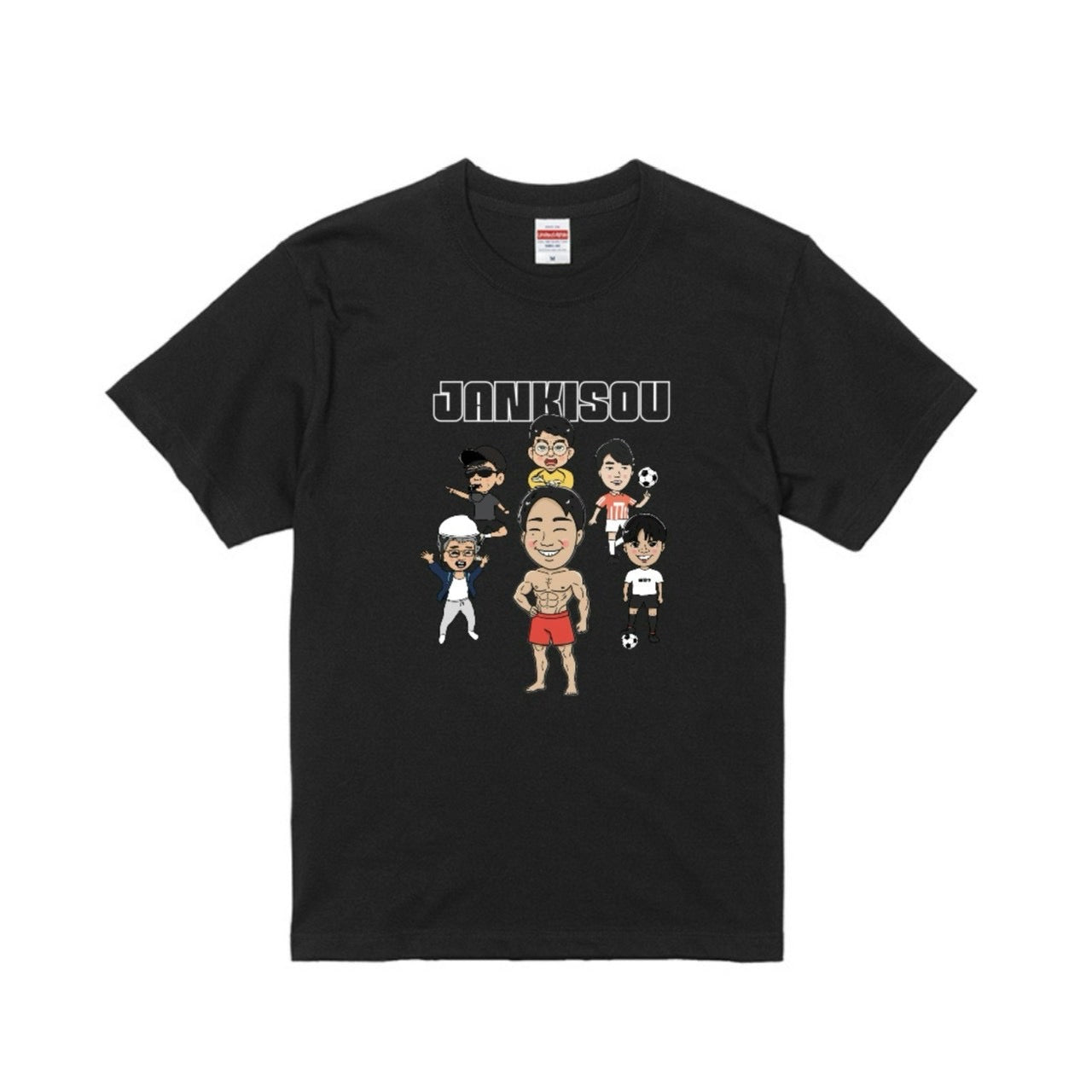自主練いこか Tシャツ – GoodsFy