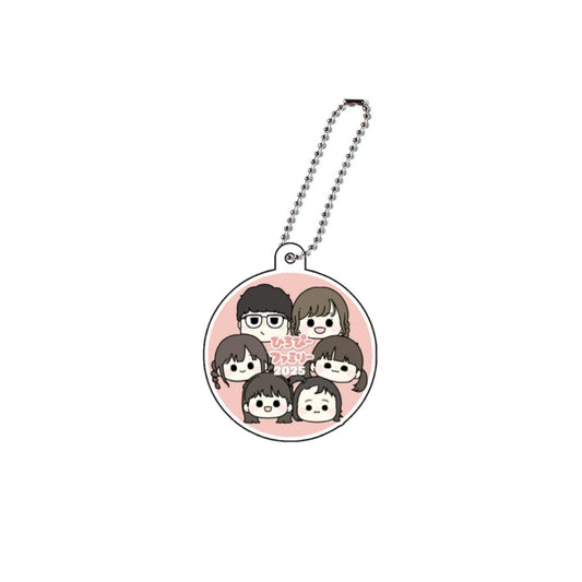 ひろぴーファミリー アクキー