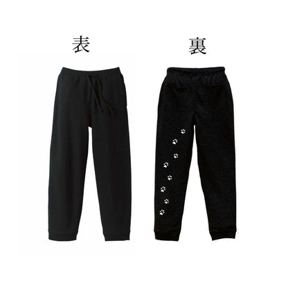 足跡スウェットパンツ