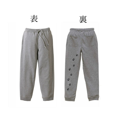足跡スウェットパンツ (裏起毛)