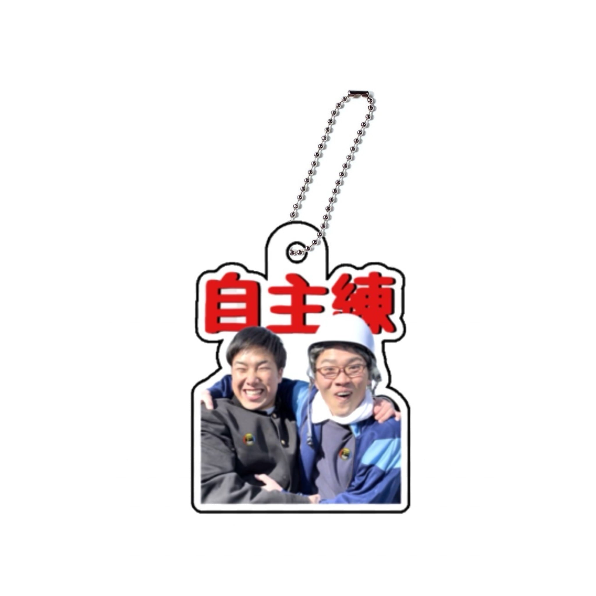 ジャンキソウ アクキー – GoodsFy