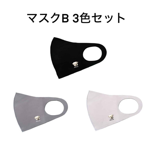 Nanatese マスクB 3色セット