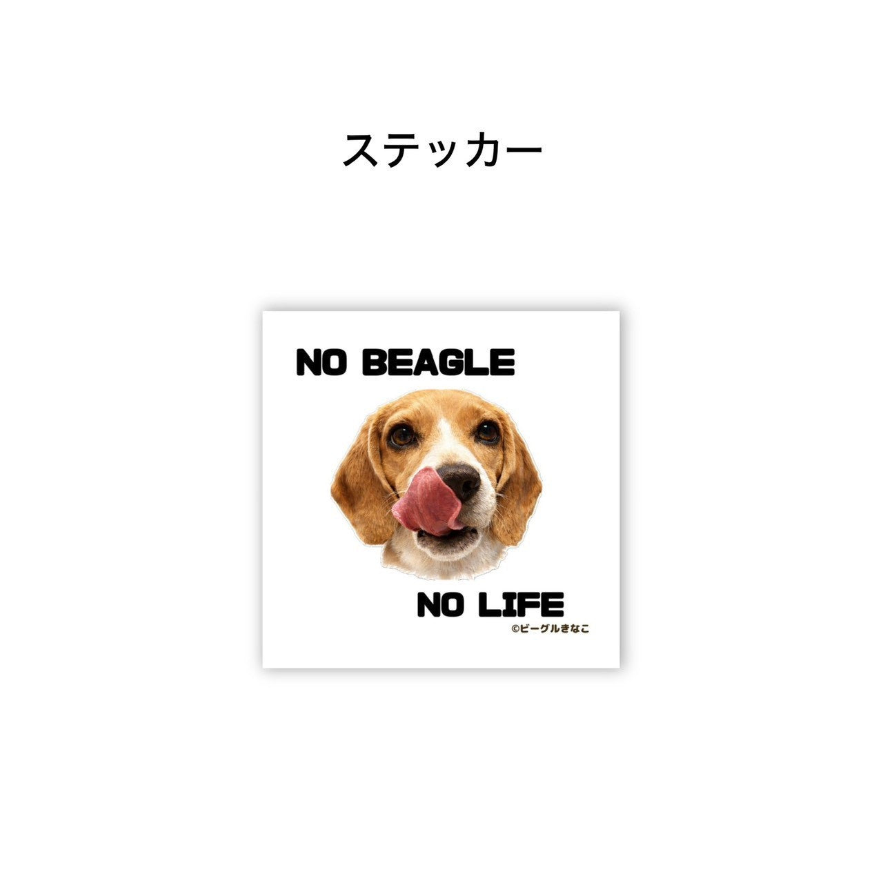 ステッカー