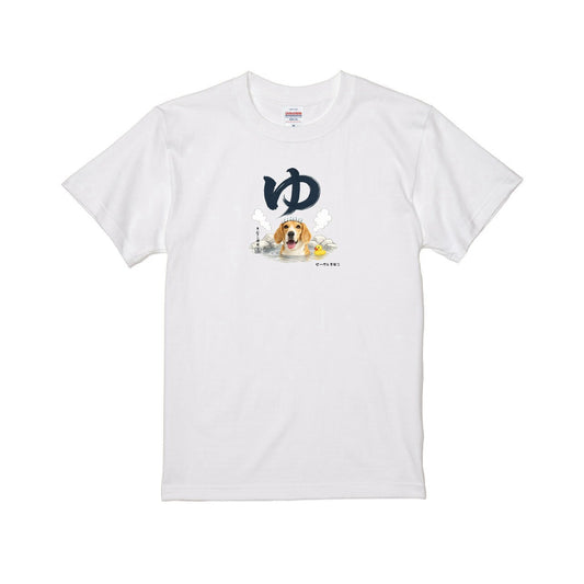 ゆ♨︎Tシャツ