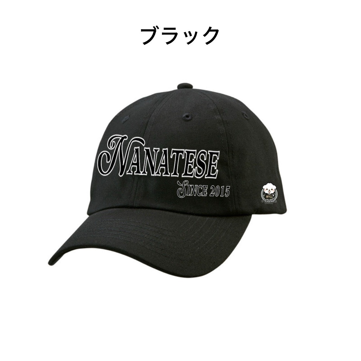 Nanatese キャップB