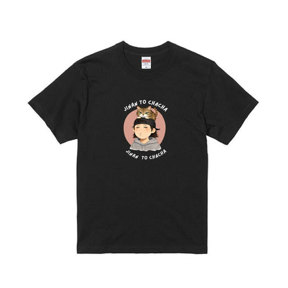 JINAN TO CHACHA Tシャツ