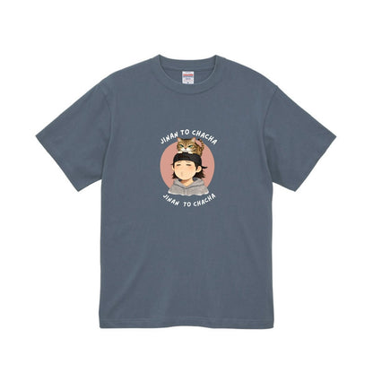 JINAN TO CHACHA Tシャツ