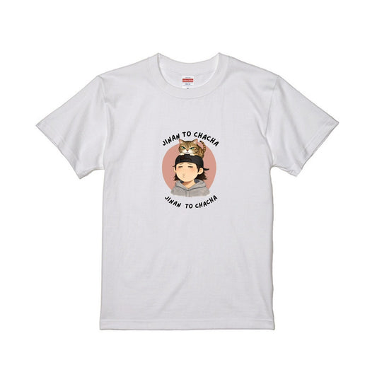 JINAN TO CHACHA Tシャツ