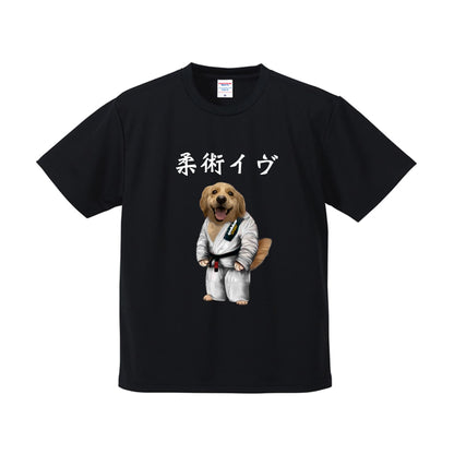 ドライメッシュ イヴTシャツ(FIGHTER＆柔術イヴ)