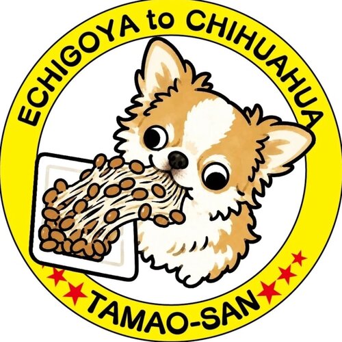 えちごやとちわわ