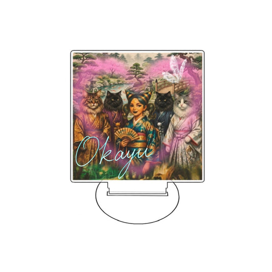 変なオカユアクスタ