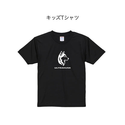 ULTRA HUSK キッズTシャツ