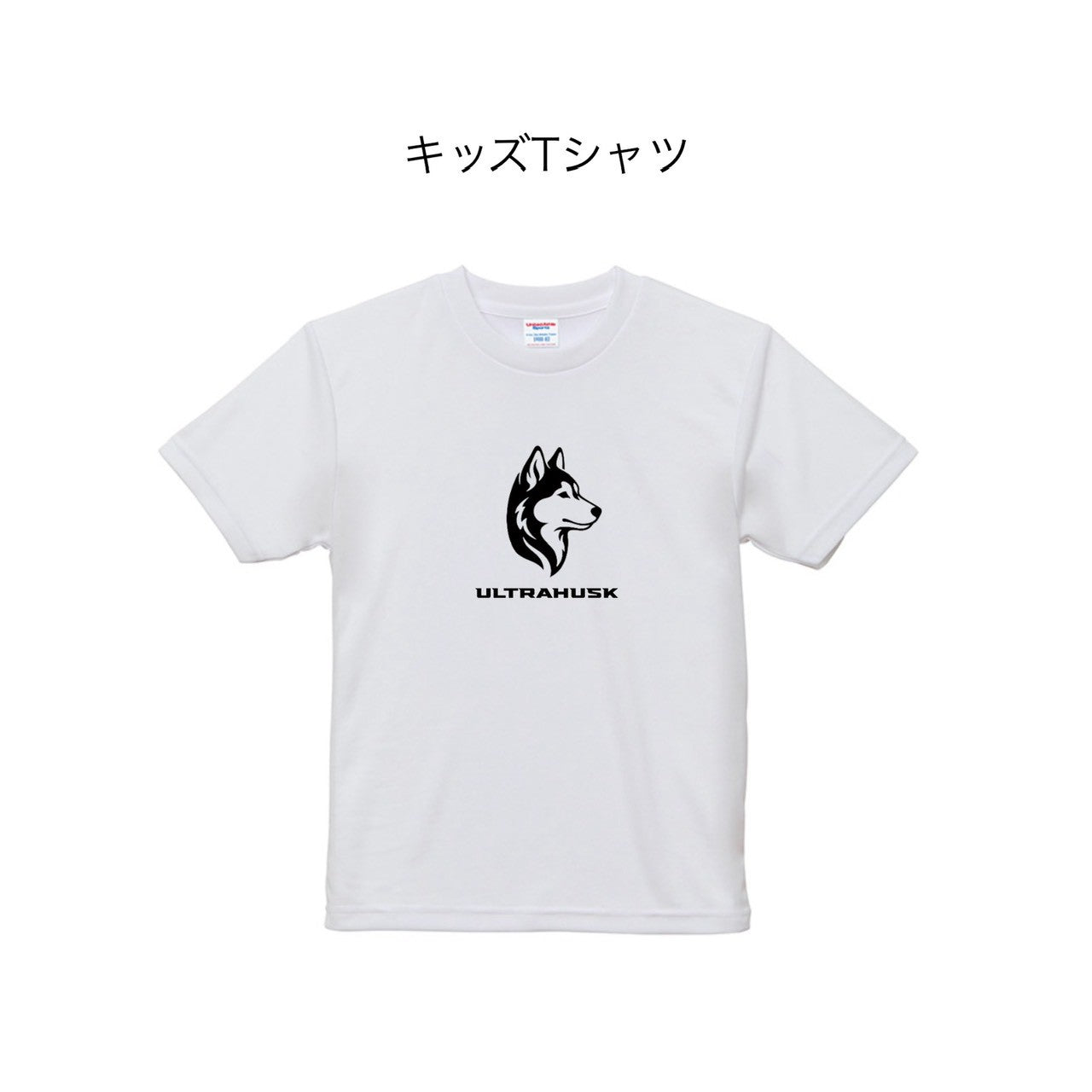 ULTRA HUSK キッズTシャツ