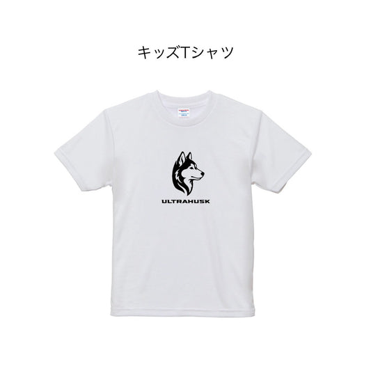 ULTRA HUSK キッズTシャツ