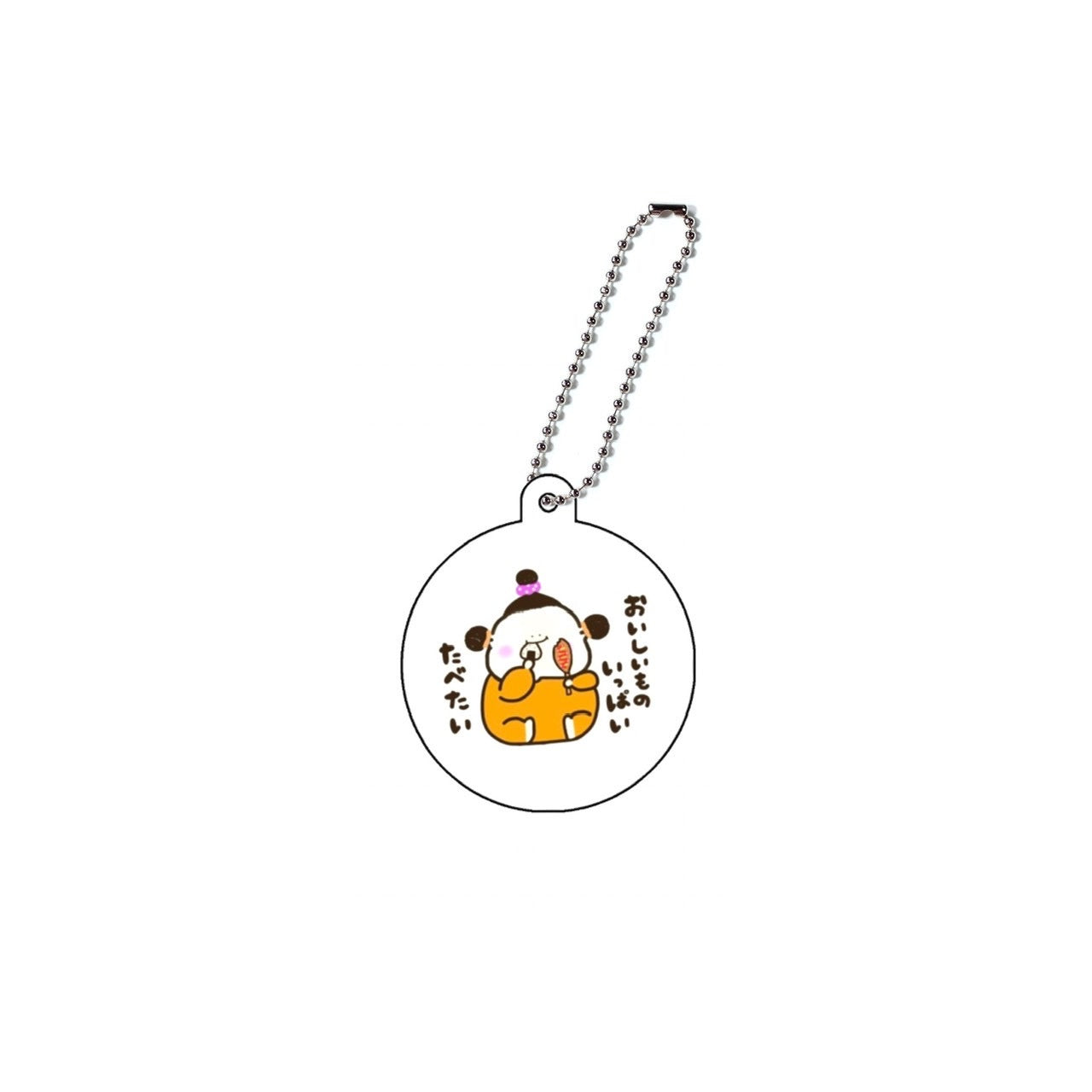 じゅっぴーアクキー