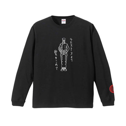 ラエストス ロンT
