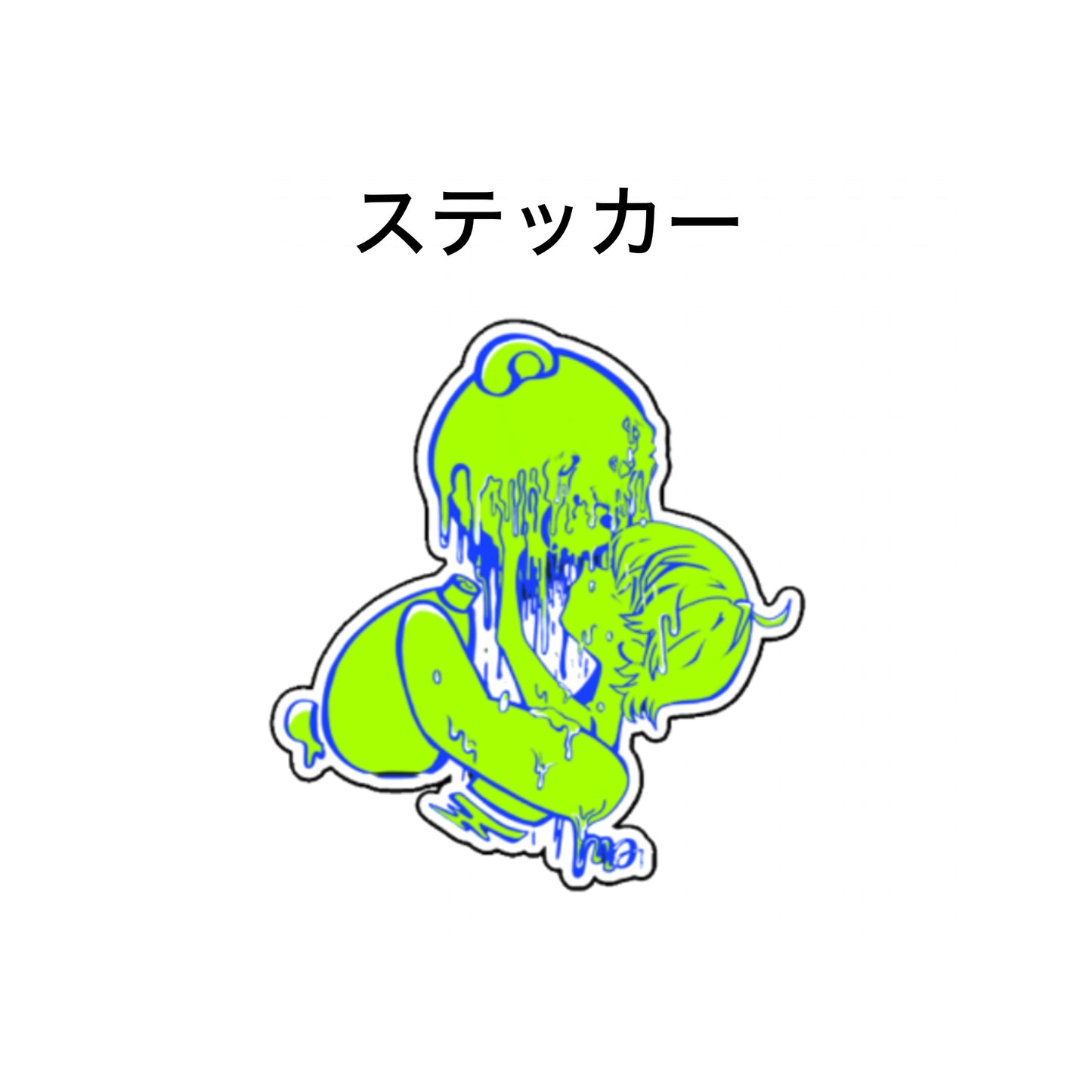 ステッカー②