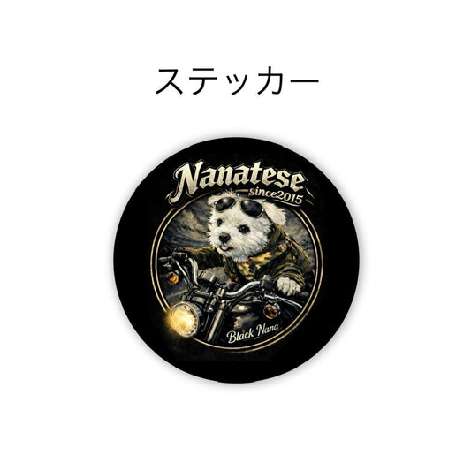 Nanatese ステッカーA