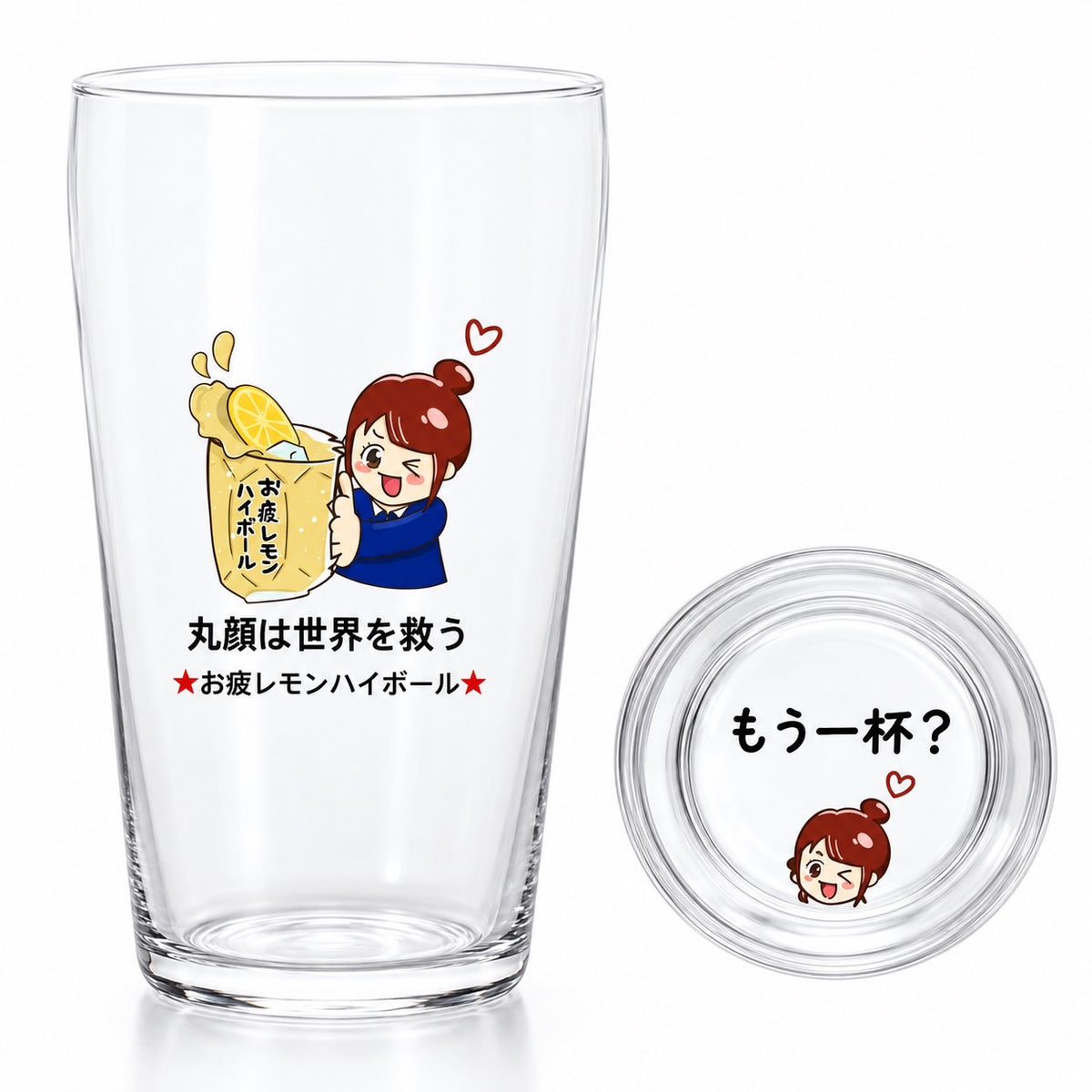 もう一杯グラス