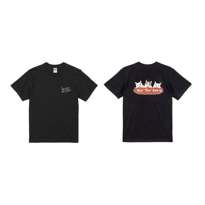 Kai Ten Kuu Tシャツ