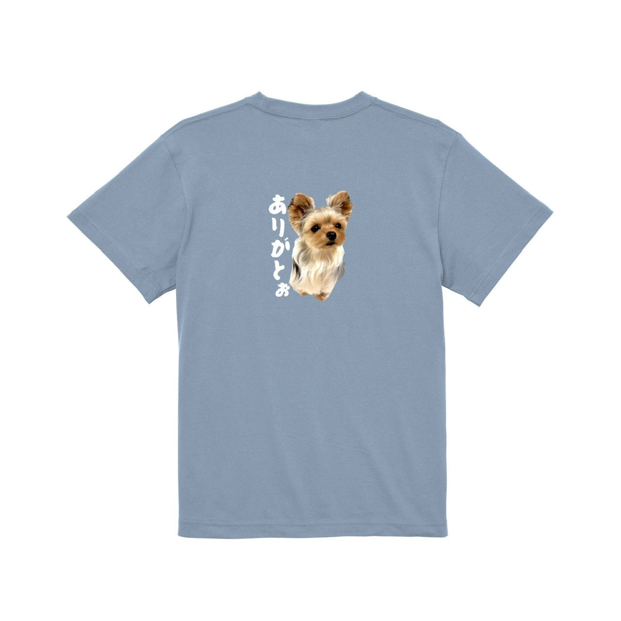 ありがとぉ Tシャツ