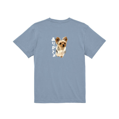 ありがとぉ Tシャツ