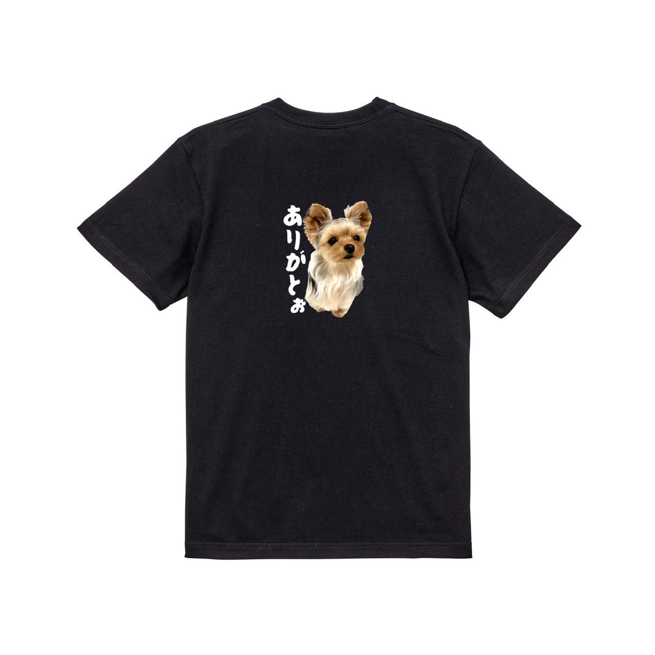 ありがとぉ Tシャツ