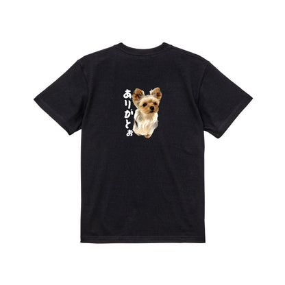 ありがとぉ Tシャツ