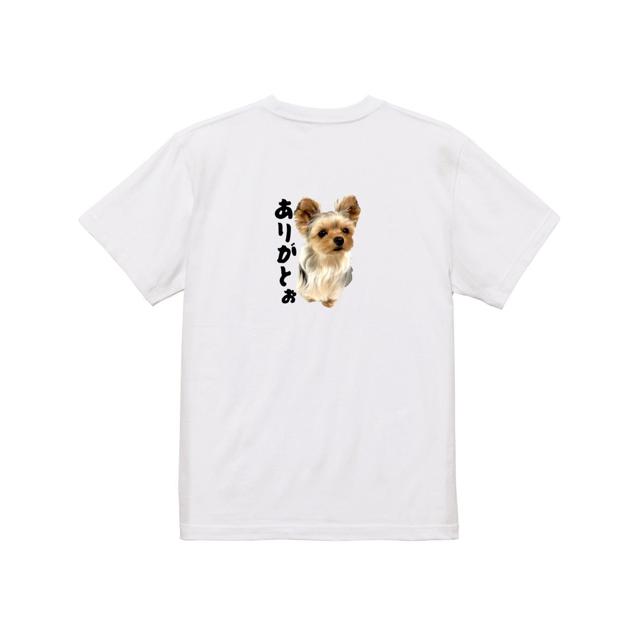 ありがとぉ Tシャツ