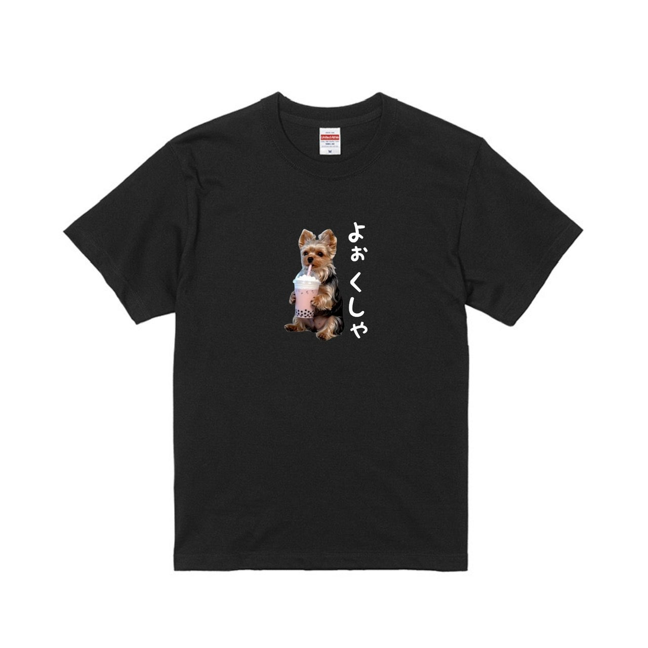 あいすTシャツ – GoodsFy