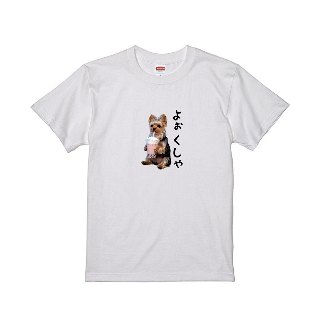 よぉくしゃTシャツ