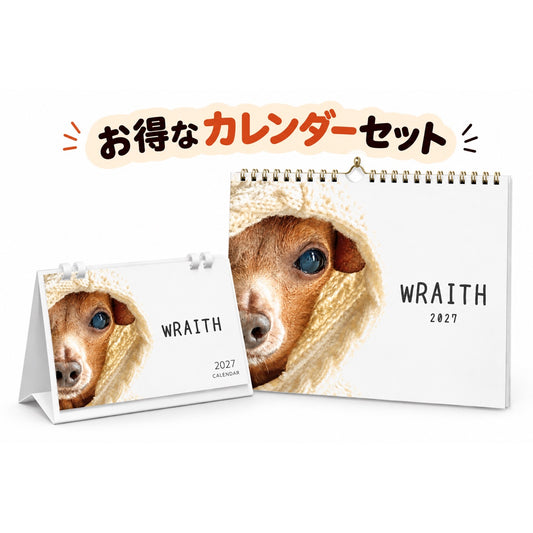 ミニピンのレイス隊長 お得カレンダーセット