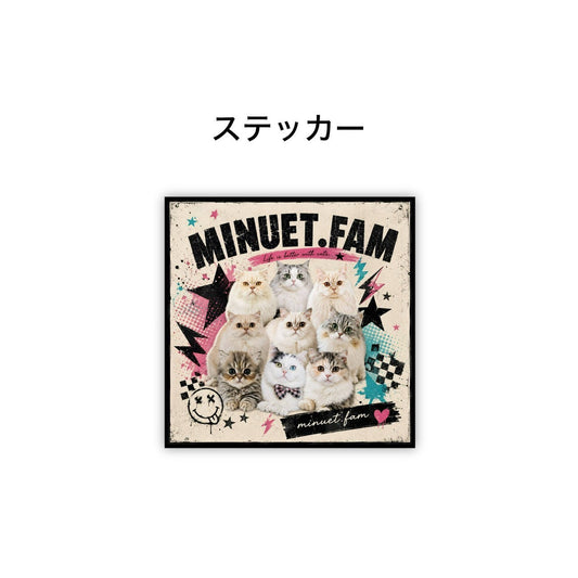 minuet.fam ステッカー