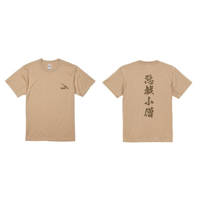 PRANK WORKS 【悪戯小僧Tシャツ】