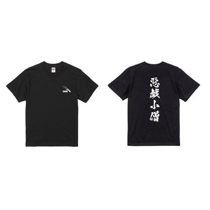 PRANK WORKS 【悪戯小僧Tシャツ】