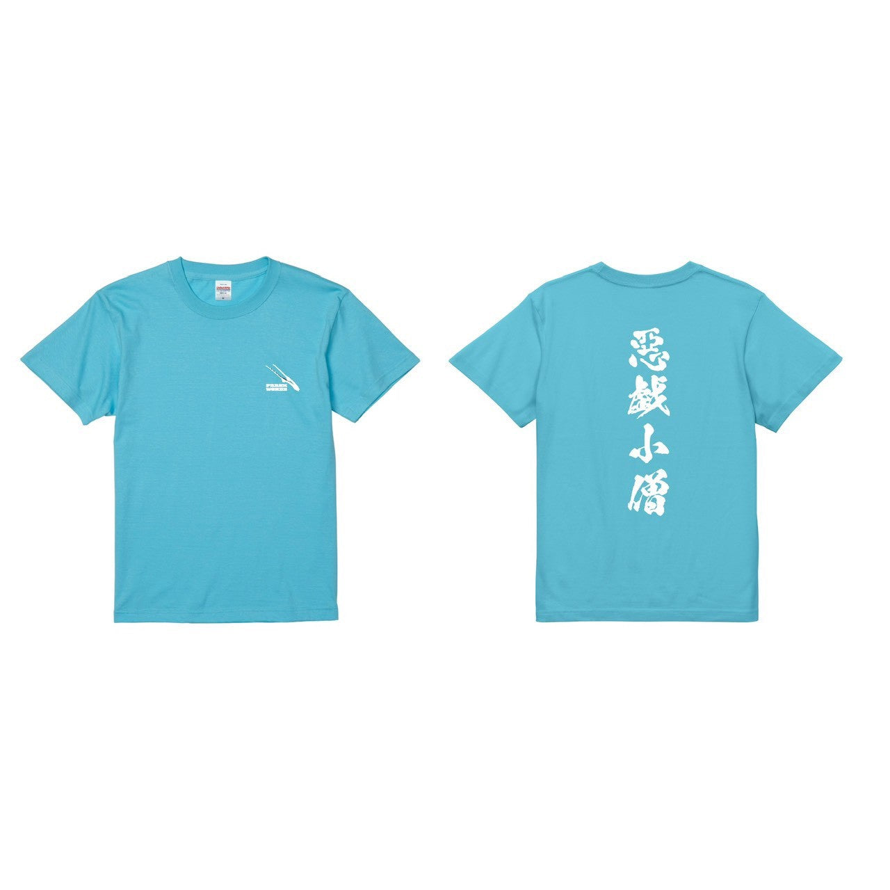 PRANK WORKS 【悪戯小僧Tシャツ】