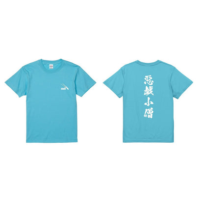 PRANK WORKS 【悪戯小僧Tシャツ】
