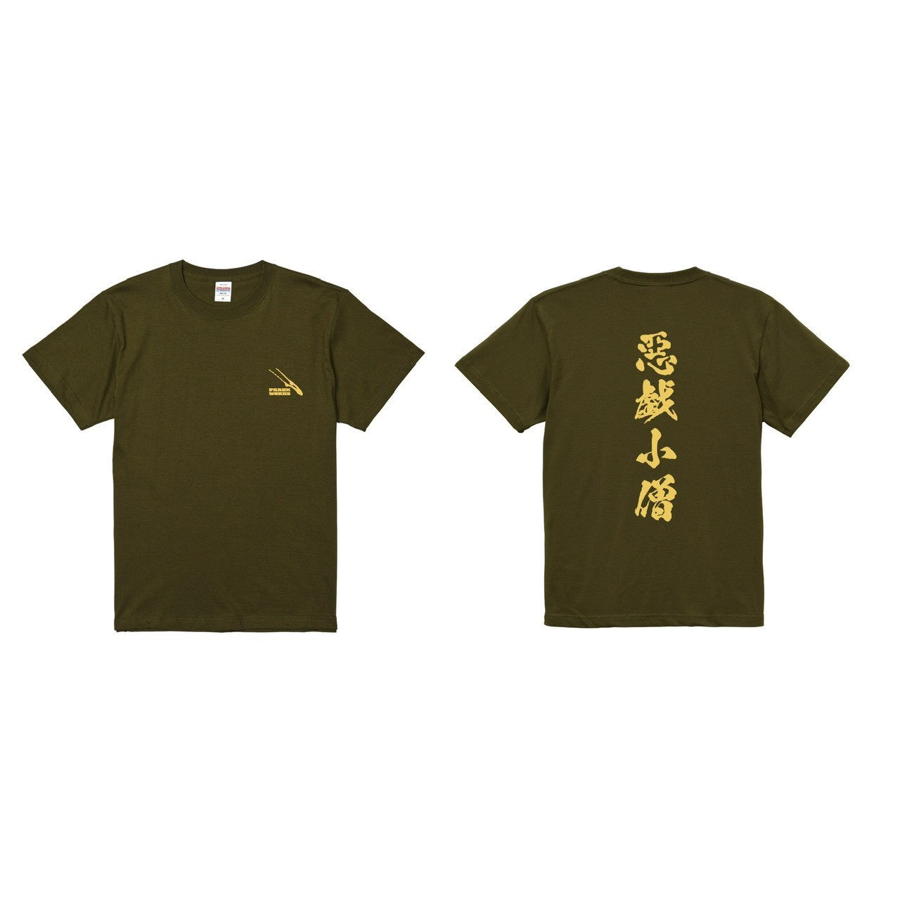 PRANK WORKS 【悪戯小僧Tシャツ】