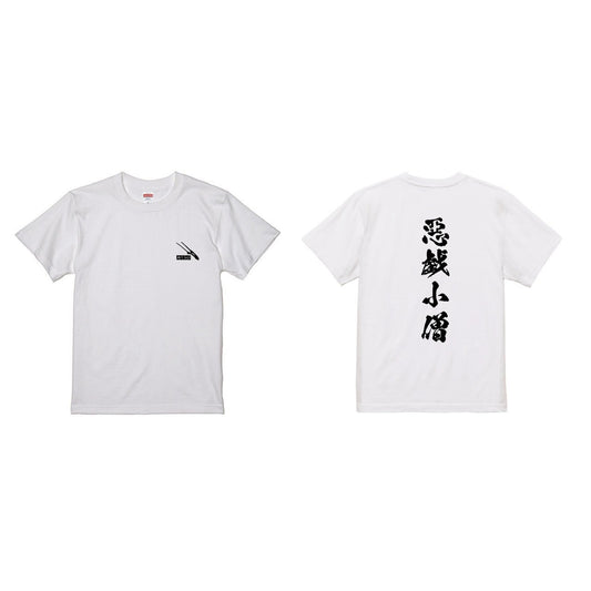 PRANK WORKS 【悪戯小僧Tシャツ】