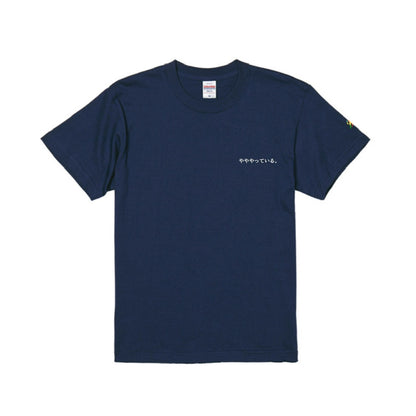 やややっているTシャツ