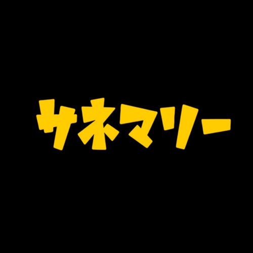 中嶋壱敦