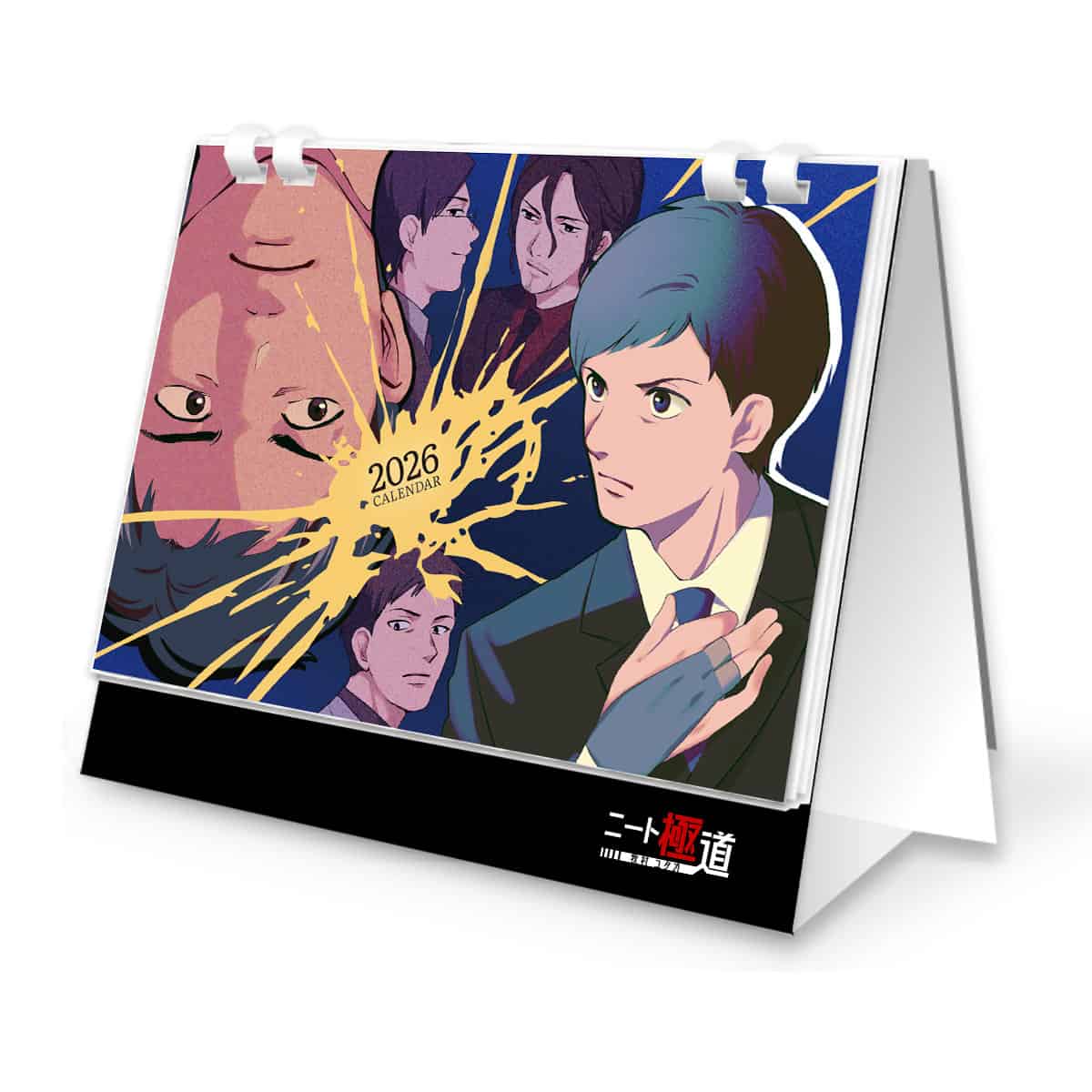 ニート極道2026卓上カレンダー