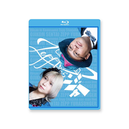 初回限定盤「キク」