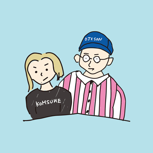 おじさんと小娘
