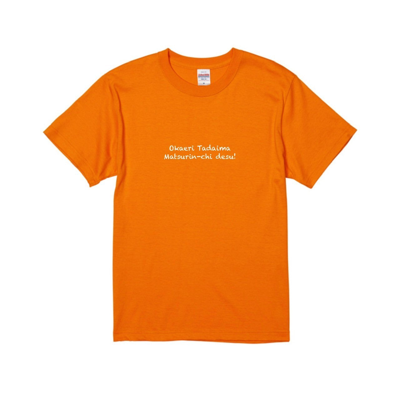 Okaeri Tadaima Tシャツ