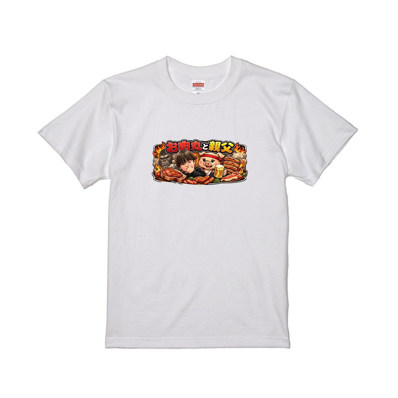 お肉丸と親父Tシャツ
