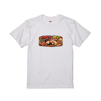 お肉丸と親父Tシャツ