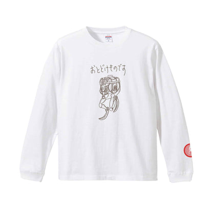 おとどけものです ロンT
