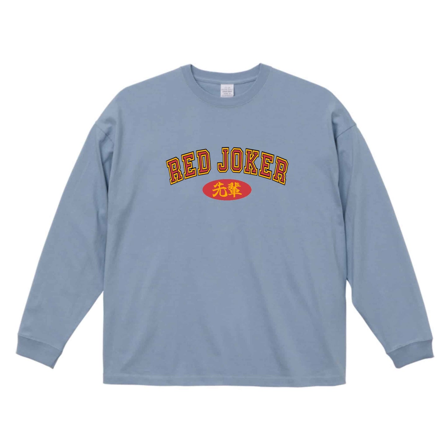 RED JOKER ビッグシルエット ロンT