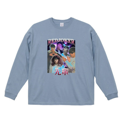 Bootleg ビッグシルエット ロンT
